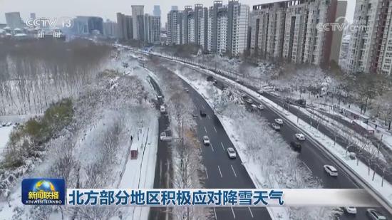 北方部分地区积极应对降雪天气