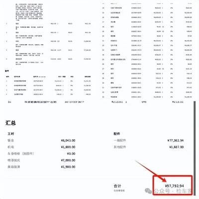 特斯拉索赔500万元