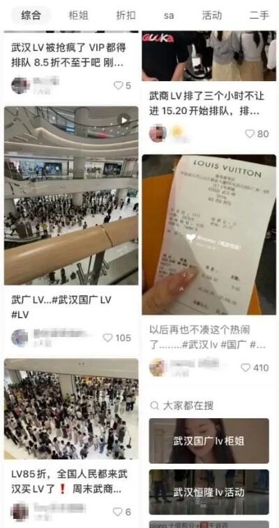 提前3小时以内排队进港