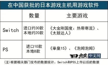 日中不再战是日本玩的文字游戏