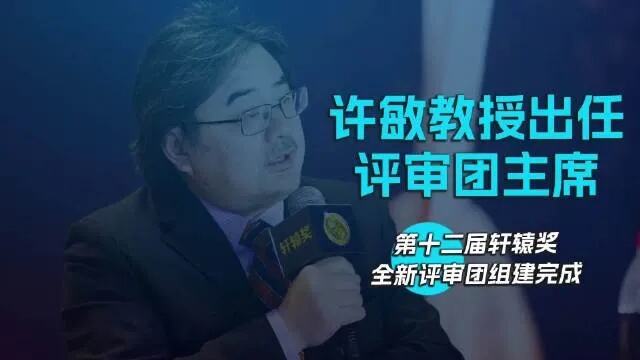 感谢许敏让我成长