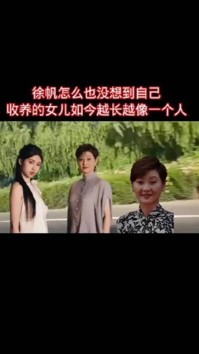 冯小刚徐帆为女儿画展剪彩