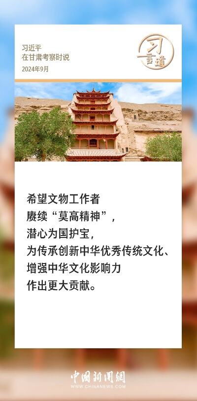 红红火火中国年