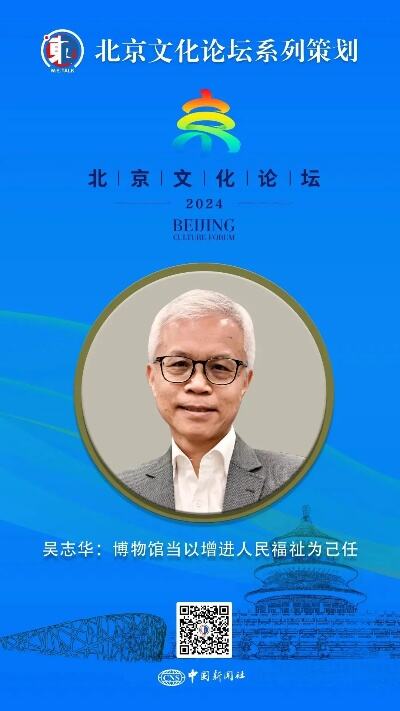 以人民为中心推动文化建设