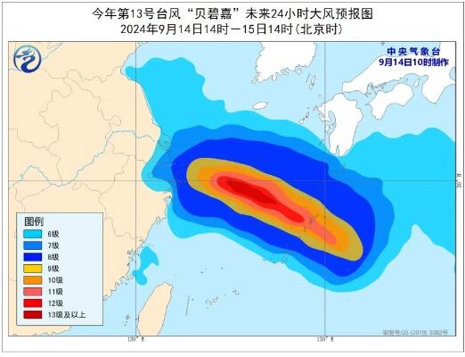 中国气象局启动二级应急响应