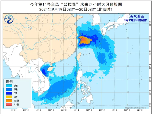 大风预警：西北华东等地部分地区阵风6至7级 浙江北部可达10级