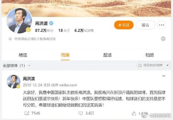 又有知名网友在微博上被迫沉默了