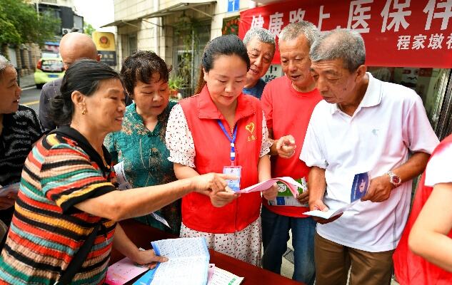 个人养老金顶层制度运行平稳有序