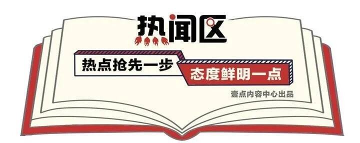 山西一医院涉骗保调查后续