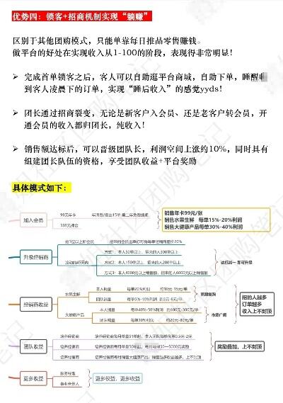 机构收钱收到手抽筋