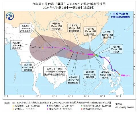 暴雨致广西北海多处内涝