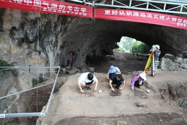 贵州穿洞遗址考古有新发现