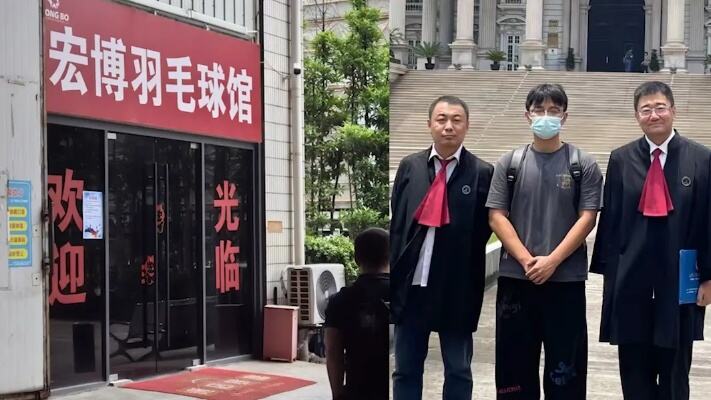 上海男子被流浪猫绊倒致伤残案