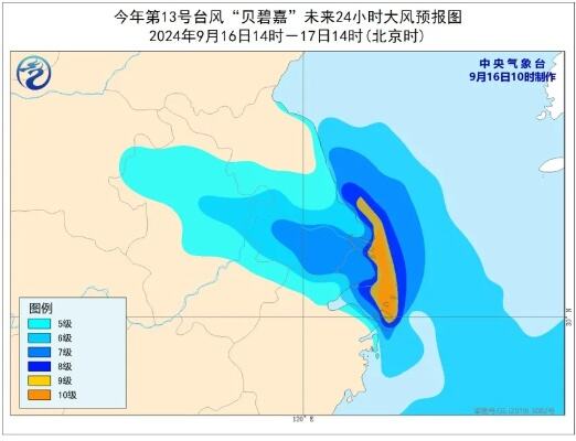 中央气象台多预警齐发