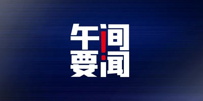 途虎起诉京东养车索赔500万元