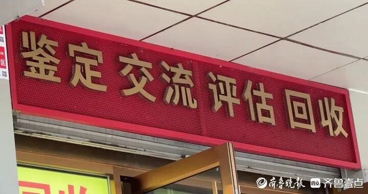 76瓶打孔假茅台被查获