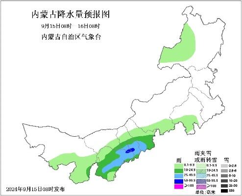 局地暴雨