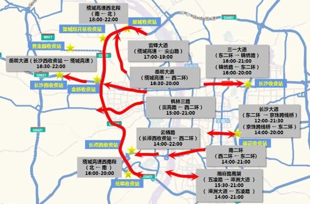 五一假期吉林省高速公路出行提示