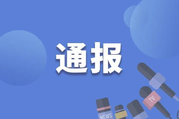 黑龙江省民政厅原党组成员