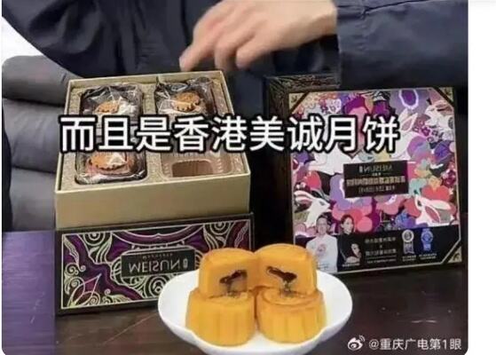 明确直播带货底线