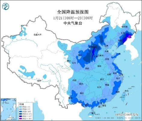 今年首场寒潮今起强势来袭