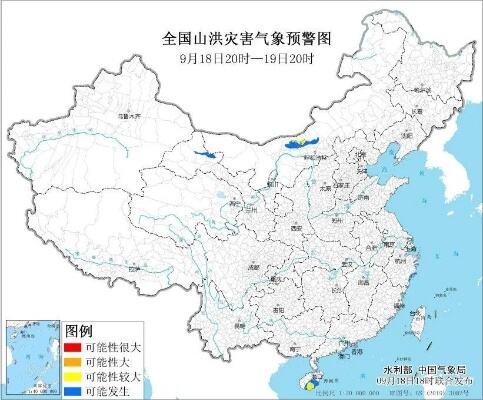 山洪灾害预警：内蒙古浙江海南局部地区发生山洪灾害可能性较大