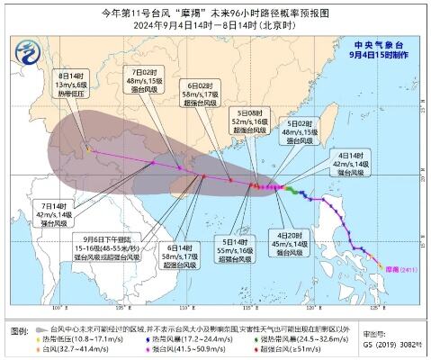 深圳今年首场强对流来袭