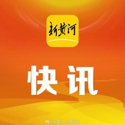 新冠疫苗家族又添新成员啦