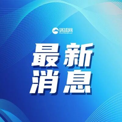 黎巴嫩爆炸已致37死