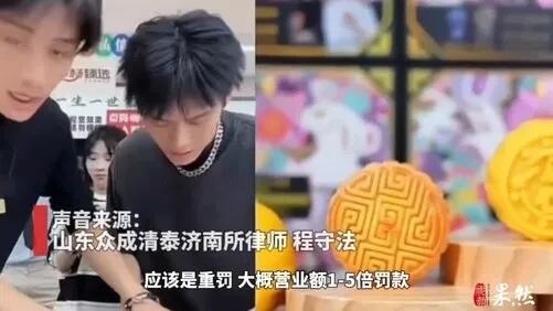 晋江轩叶服装商行被吊销营业执照