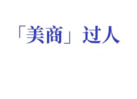 钟楚曦戛纳被偶遇