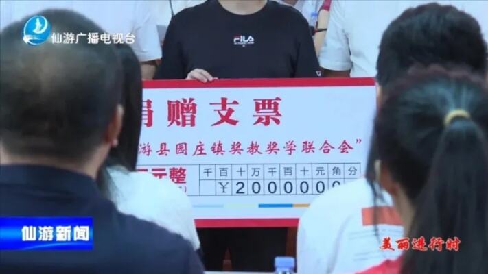 奖励1050万元