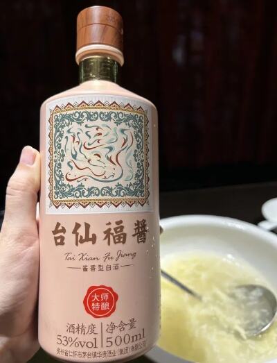 一瓶茅台