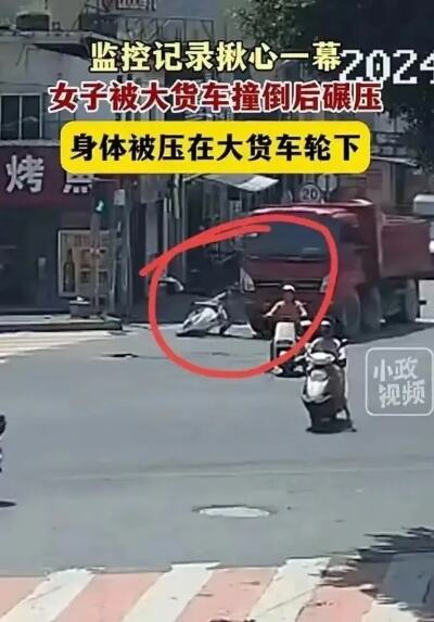 4名中国留学生发生车祸当场死亡