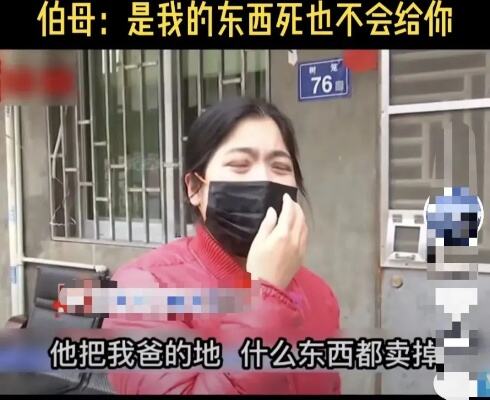 独生女继承2亿遗产后被离婚