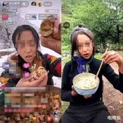 网红张美丽被抓