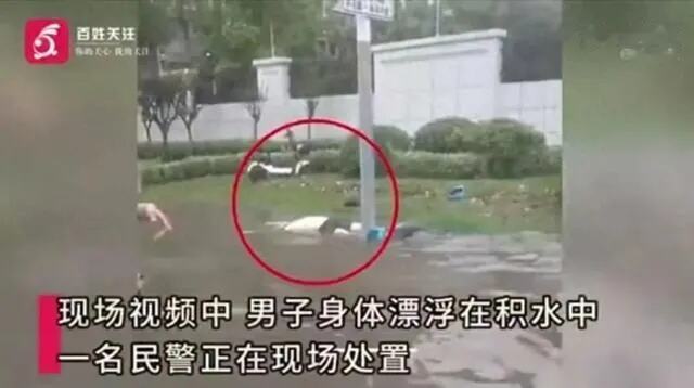 在家触电身亡