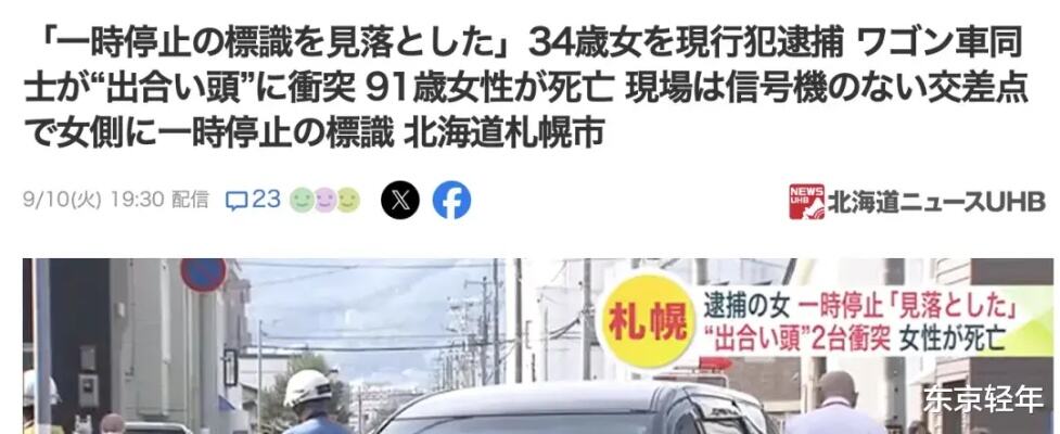 外媒：尼日利亚发生严重一起车祸，造成至少25名儿童死亡