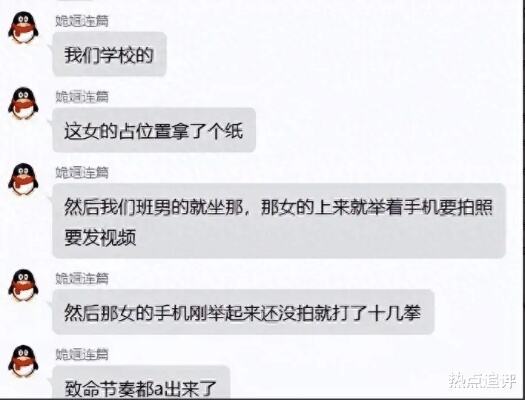 男生疑因不交保护费遭校园暴力