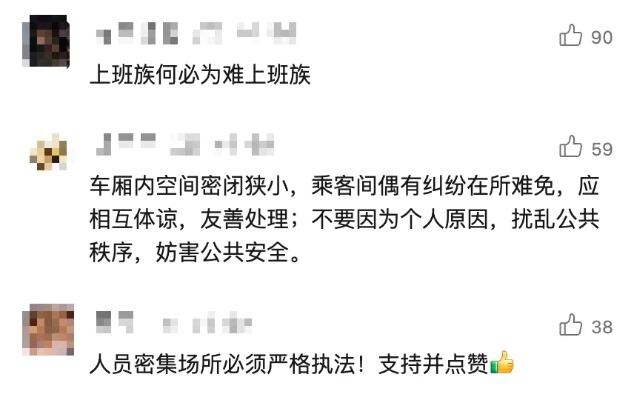 北京地铁两男子边赶路边打架