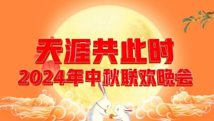 天涯2024年第2期