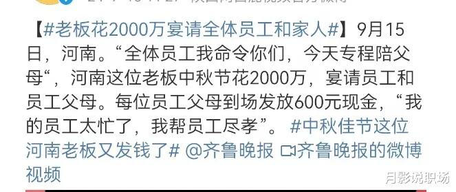 草木人间票房破2000万