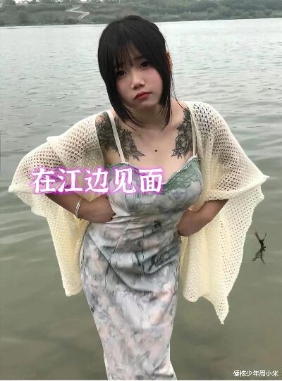 河南纹身女孩相亲失败