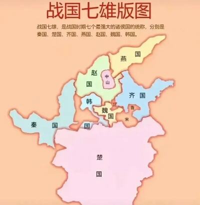 湖北在战国时期属于哪个国家