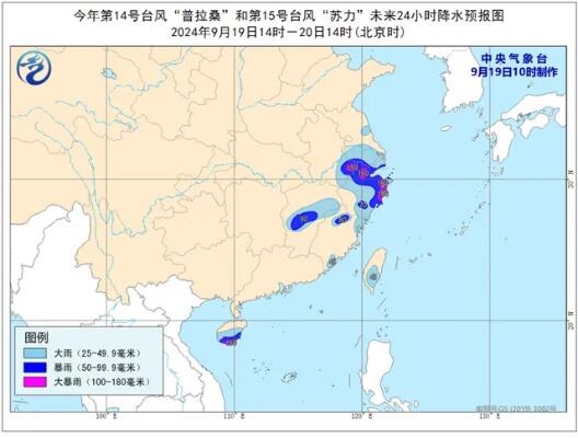 台风暴雨码