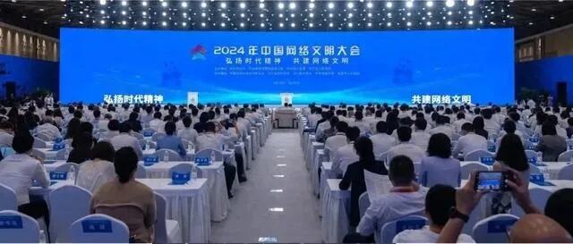 2024少儿科幻大会在成都举行