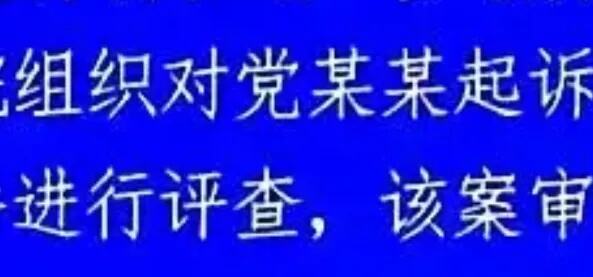 法官解释工作做得很细致