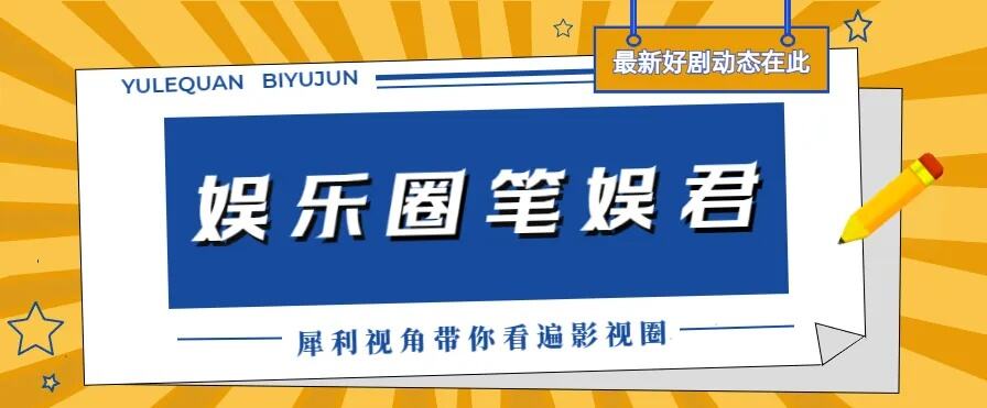 中秋晚会：金晨美上热搜，唐嫣发挥太稳！周深一出现收视就爆了