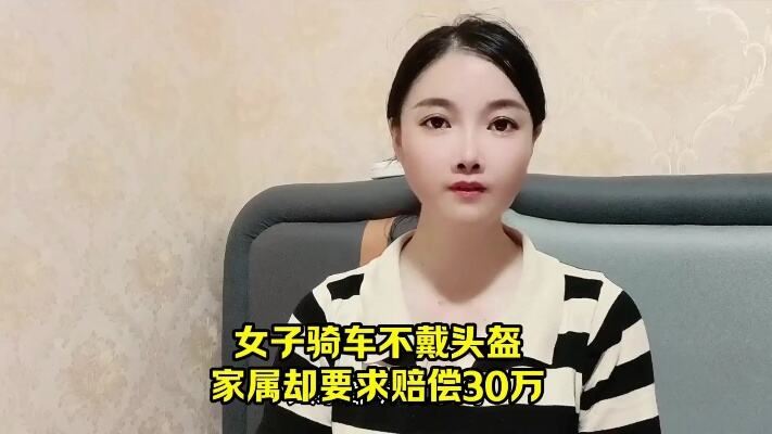 浙江女子带娃骑车不戴头盔