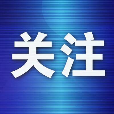 国内成品油价迎年内第四涨